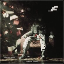 دانلود آهنگ جدید ایمان اشرف به نام هر سال